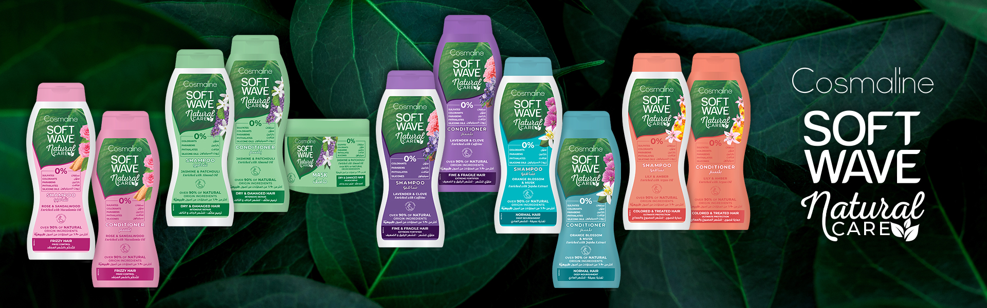 SOFT WAVE NATURAL CARE