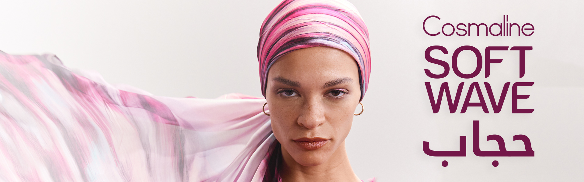 Soft Wave Hijab - Cosmaline
